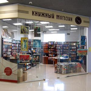 Книжные магазины Сонково