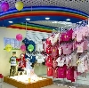 Детские магазины в Сонково