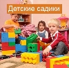Детские сады в Сонково