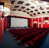 Кинотеатры в Сонково
