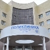 Поликлиники в Сонково
