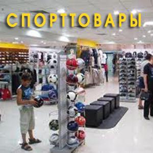 Спортивные магазины Сонково